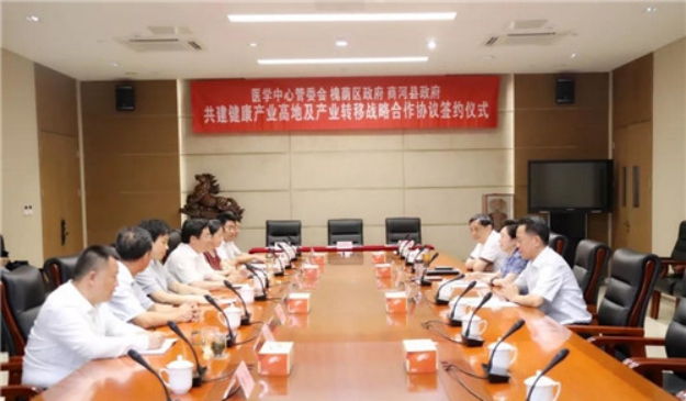 濟南國際醫(yī)學(xué)科學(xué)中心、槐蔭區(qū)、商河縣共同簽署戰(zhàn)略合作協(xié)議1.jpg